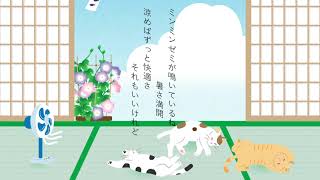 【walk out to summer】花ゆうfeat.初音ミク