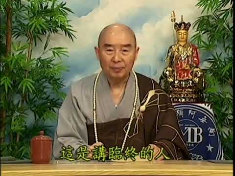 Tập 08 - Kinh Địa Tạng Huyền Nghĩa | Lão Pháp Sư Tịnh Không (HQ)