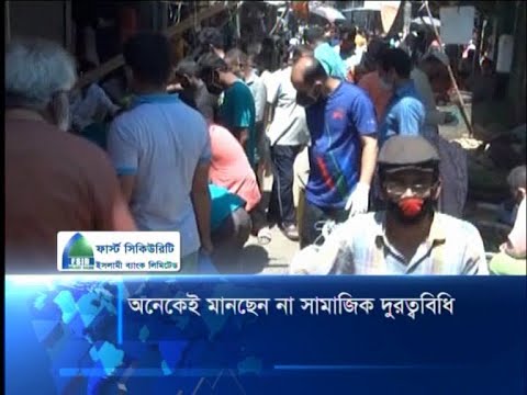 হোম কোরাইনটানে থাকার নির্দেশ মানছেন না অনেকেই