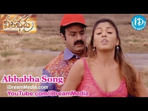 Veerabhadra Movie Songs - Abbabba Song - Balakrishna - Sada - Tanushree Dutta
