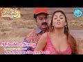 Veerabhadra Movie Songs Abbabba Song Balakrishna Sada Tanushree Dutta
