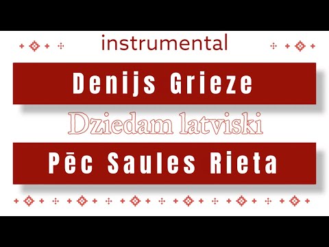 Denijs Grieze - Pēc Saules Rieta instrumental