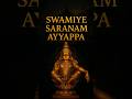 Swamiye Saranam Ayyappa Shorts Ayyappa Sabarimala