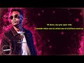 Trey Songz - The Prelude (Lyrics)