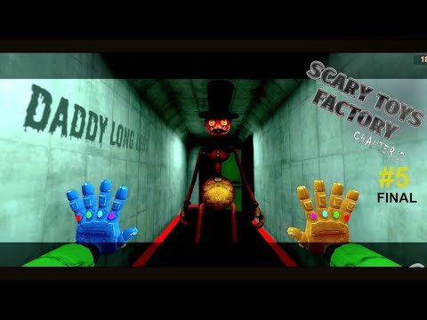 NEW Scary Toy Factory Chapter 2 part5 (FINAL)! Furious version of Daddy Long Legs!