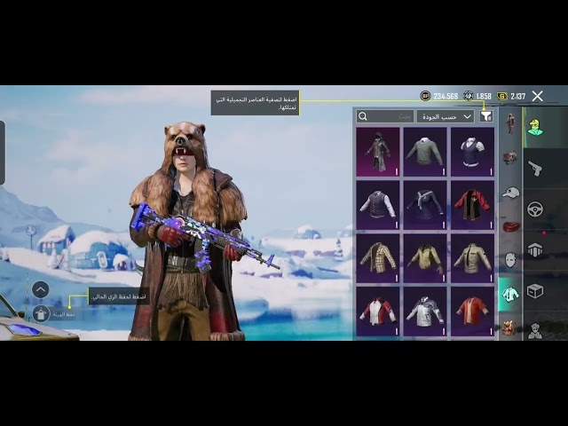 حساب ببجي m7 كل مسح رخيص