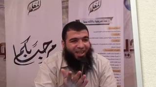 صورة المحاضرة الخامسة الأسبوع الثانى ( أصول التعامل مع الأطفال )