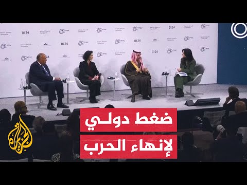 حرب إسرائيل على غزة.. الصوت الأعلى في مؤتمر ميونخ