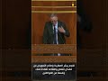 Lakjaa promet aux Marocains une réforme de l'indemnisation pour perte d'emploi et retraite