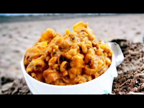 PALM OIL BEANS | NIGERIAN PALM OIL BEANS RECIPE