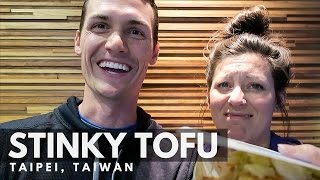 STINKY TOFU | Taipei Street Food - YouTube