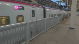 秋田新幹線E6系こまち39号(秋田駅行き)+北海道新幹線H5系はやぶさ39号(新函館北斗駅行き) JR仙台駅発車シーン。