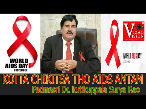 KOTTA CHIKITSA THO AIDS ANTAM Padmasri Dr. kutikuppala Surya Rao Prkyta Vydya Nipunulu Phone.9949896400 in Visakhapatnam,Vizagvision