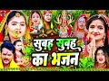 Navratri Bhakti Song 2023 New Devi Geet | नवरात्रि स्पॆशल गीत🌹Bhojpuri Devi Geet Bh