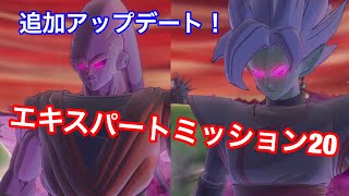 ドラゴンボールゼノバース2 番外編 身勝手バーダックのリベンジデスボール Vs フリーザのスーパーノヴァ 偶然ぶつかり合い発生ッッッッどうなる تحميل اغاني مجانا ドラゴンボールゼノバース2 番外編 身勝手バーダックのリベンジデスボール Vs フリーザのスーパーノヴァ 偶然ぶつかり合い発生ッッッッどうなる تحميل اغاني مجانا