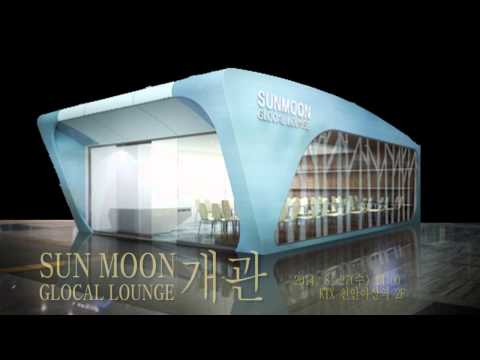 선문 글로컬라운지 개관 (안내영상)