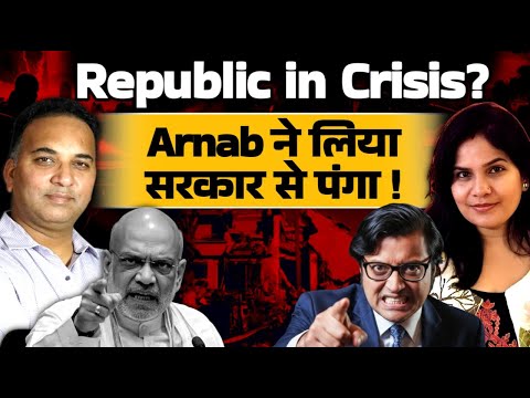 Arnab Goswami Goes Allout against Modi Govt & Dhurandhar? Republic In Crisis?