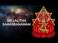 Sri Lalitha Sahasranamam Stotram ❎ No Ads, No Disruptions