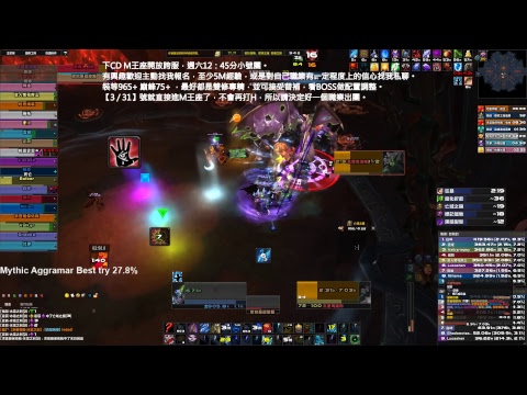 【梵夢】【Reclear Mythic Antorus】