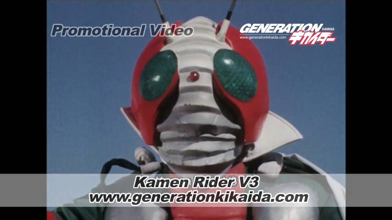 Kamen Rider V3 DVD Promotional video