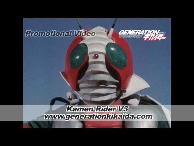 Kamen Rider V3 DVD Promotional video