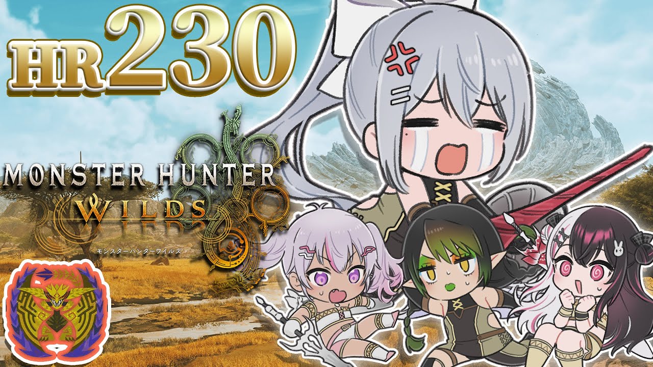 【モンハンワイルズ】#18 アプデの旅🌸⚡ちゃりーん🍖 w/夜見れな , 花畑チャイカ , 魔使マオ【にじさんじ / 樋口楓】