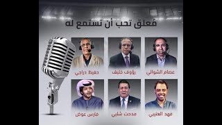 When Arab Commentators Shine 🔥 Enjoy Commentary That Feeds the Soul