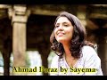 Ahmad Faraz Suna Hai Log Usey