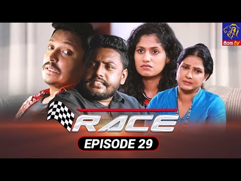 Race - රේස් | Episode 29 | 15 - 09 - 2021 | Siyatha TV