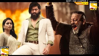 KGF Chapter 2 Full Movie Hindi Dubbed Release Update | Yash New Movie | Sanjay D | Trailer Reaction