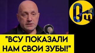 "У НАС НЕТ КРУПНЫХ ПОБЕД!"