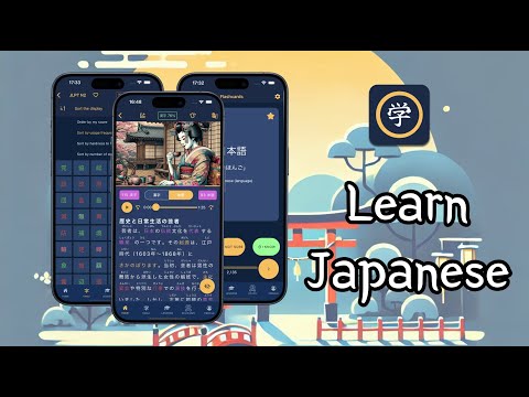 Miwago : Advanced Japanese
