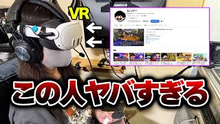 【爆笑】ねっぴーリスナーの視聴環境を見たらガチでヤバすぎたｗｗｗｗ【Splatoon3】