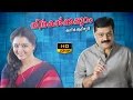 Thirakalkkappuram Malayalam Full Movie തിരകൾക്കപ്പുറം Suresh Gopi Manju 