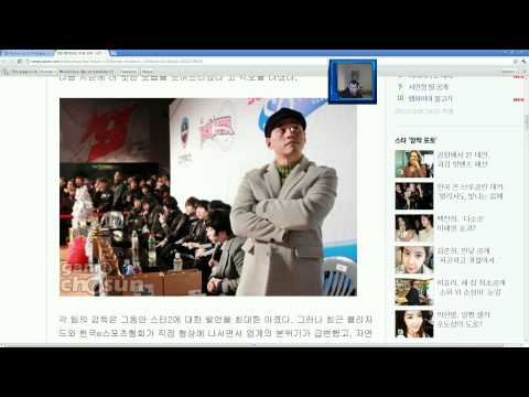 Destiny Interpreting a Korean News Article