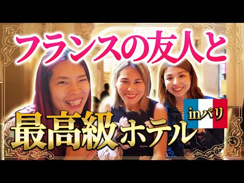 フランス-ビアリッツ-ホテル デュ パレ-2005-08-05.jpg