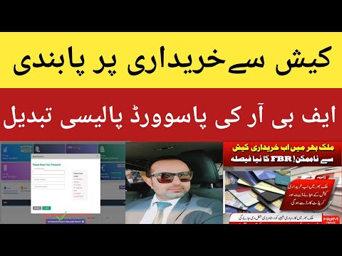 No Shopping without Debit or Credit Card, Paswword Policy has been Changed