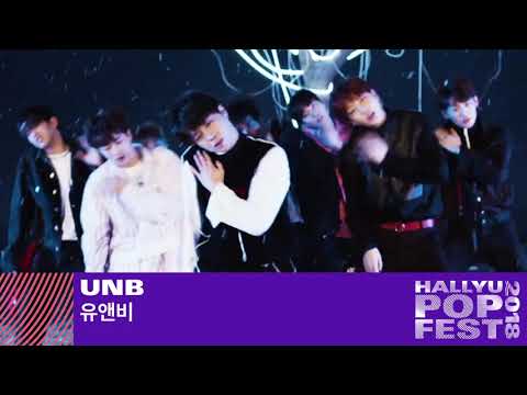 NEXT ARTISTE ANNOUNCEMENT – UNB (유앤비) | HALLYUPOPFEST 2018