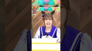 トウカイテイオー役のmachicoさんの変顔！めっちゃかわいいんだけど！　ぱかライブvol.25 #shorts