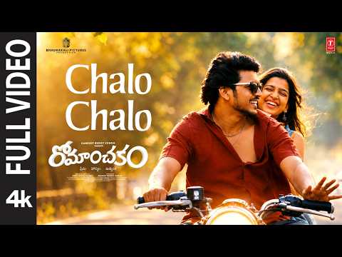 Romanchakam (Song)