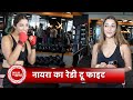 Nyrraa M Banerji S Fitness Segment Before Khatron Ke Khiladi 13 SBB