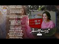 Mere HumSafar Episode 10 - Teaser -  Presented by Sensodyne - ARY Digital Drama