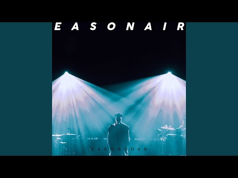 Video thumbnail for 冷雨 (Cold Rain) (Live at EasON AIR)