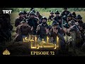 Ertugrul Ghazi Urdu | Episode 72 | Season 1