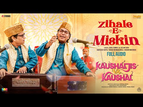 ज़िहाल-ए-मिस्कीं (2025) — वीडियो थंबनेल