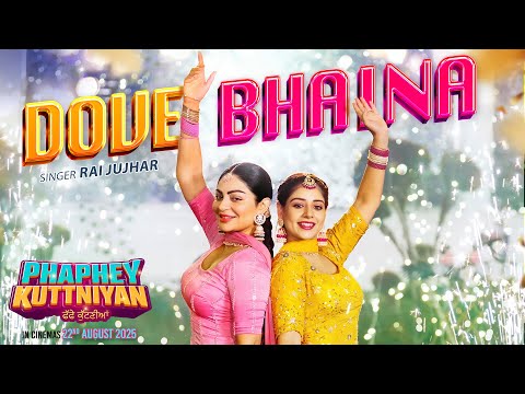 Dove Bhaina — watch video