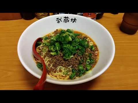 Fui a la sucursal de Musashibo Yokogawa.