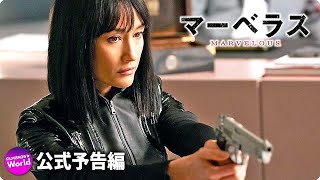 Trailer Preview Image