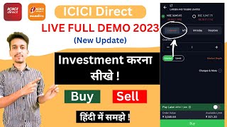 icici direct market app kaise use kare | icici direct trading demo | how to trade in icici direct