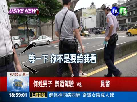 百萬名車擋路中 駕駛睡翻警破窗